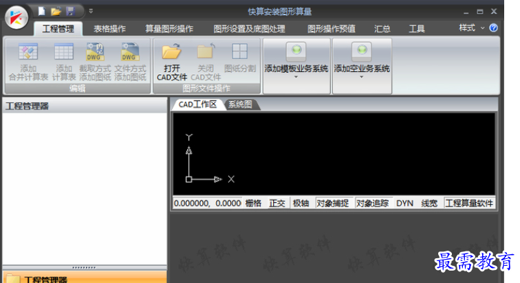 QQ图片20220613214622.png