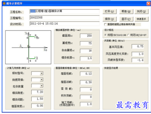QQ图片20220613214653.png