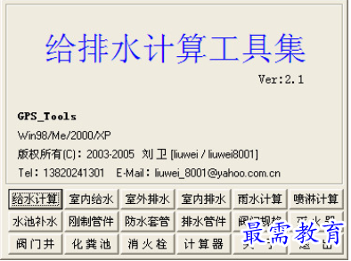 QQ图片20220613214724.png