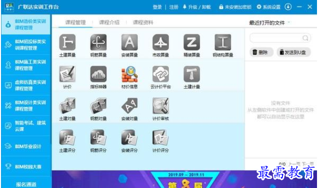 QQ图片20220613215243.png