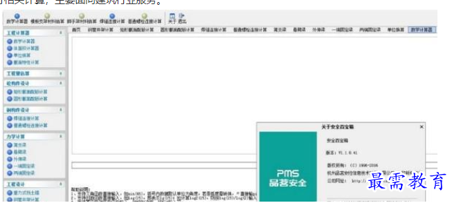 QQ图片20220613215317.png