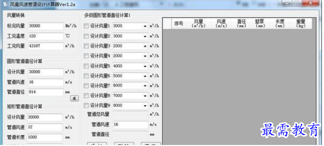 QQ图片20220613215525.png