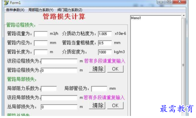 QQ图片20220614151354.png