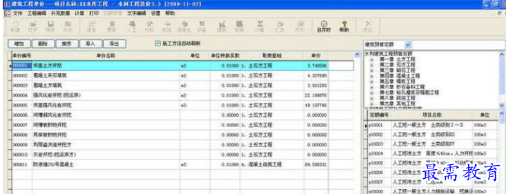 QQ图片20220614151542.png
