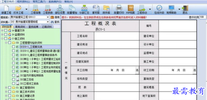 QQ图片20220614151719.png
