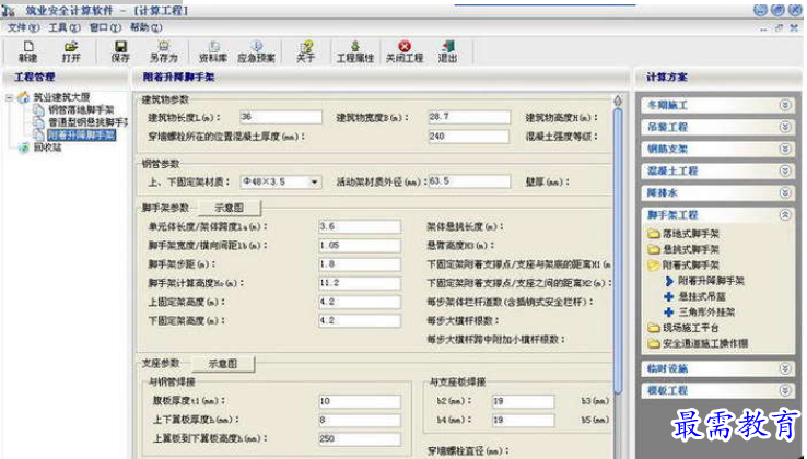 QQ图片20220614151901.png