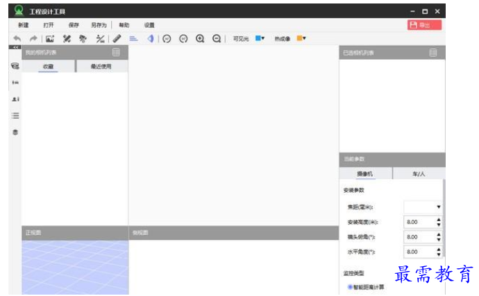 QQ图片20220614153342.png