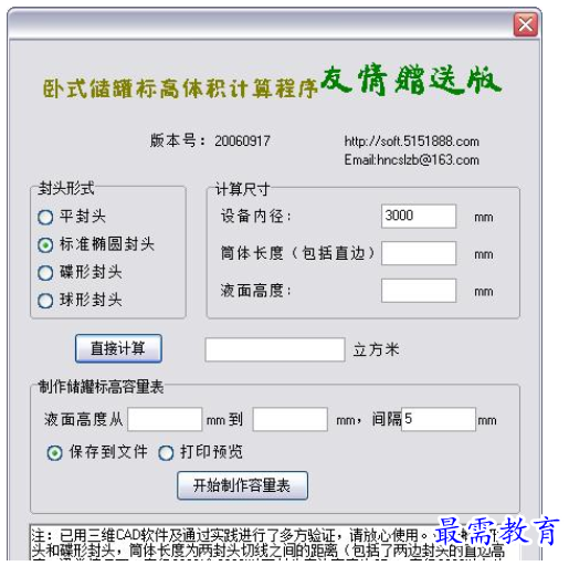 QQ图片20220614154804.png