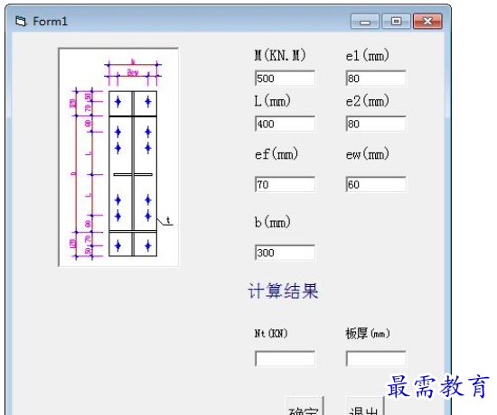 QQ图片20220614154859.png