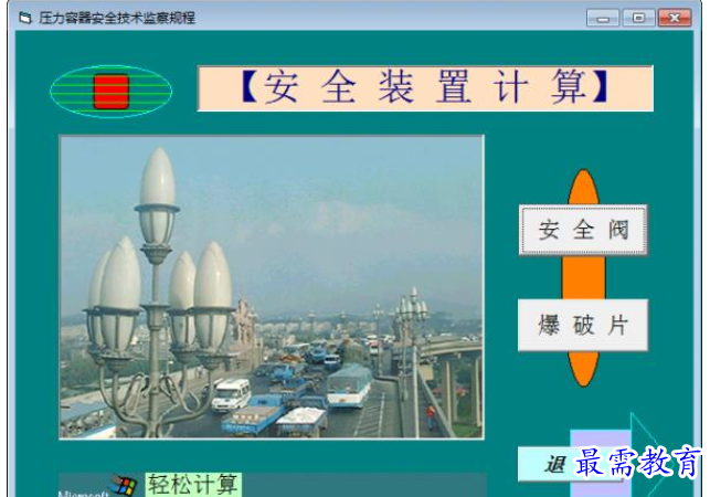 QQ图片20220614154931.png