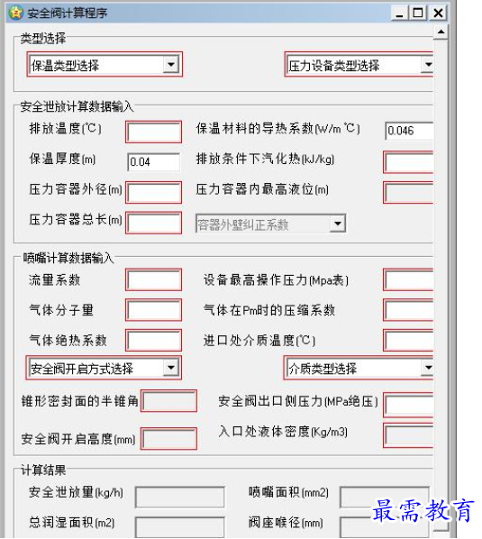QQ图片20220614155036.png