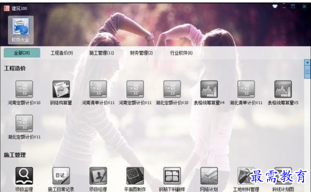 QQ图片20220614155320.png