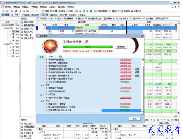 QQ图片20220614160506.png