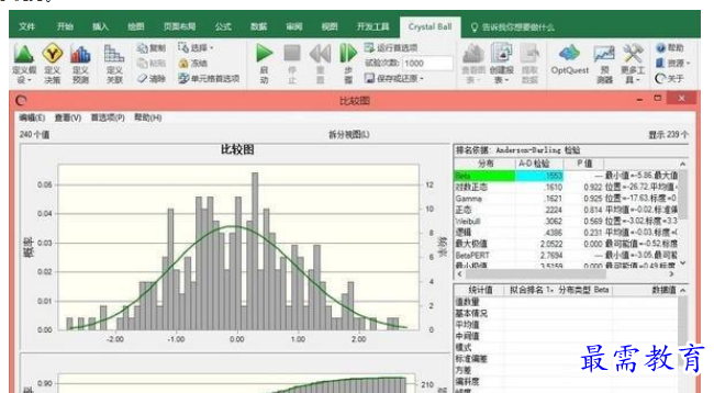 QQ图片20220614160548.png