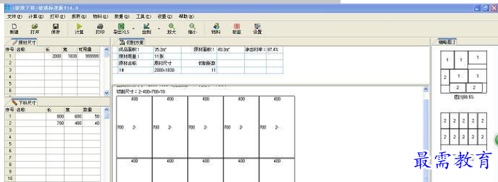 1655194054572681.png QQ图片20220614160729.png