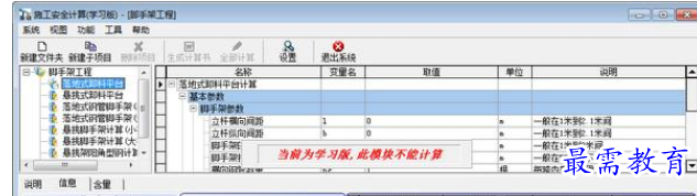 QQ图片20220614161123.png