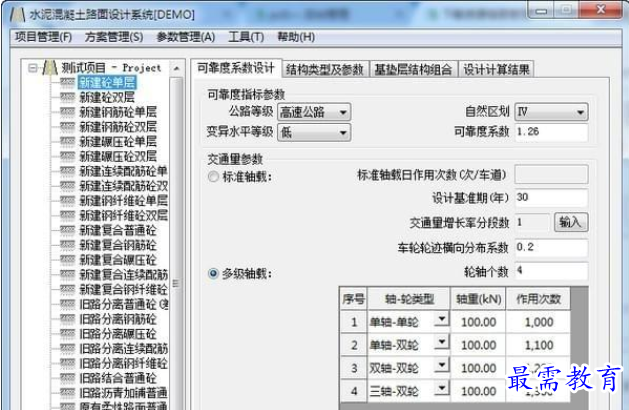 QQ图片20220614161204.png