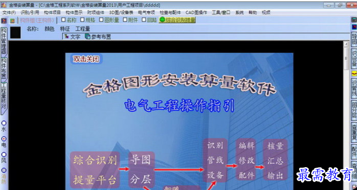 QQ图片20220614161446.png