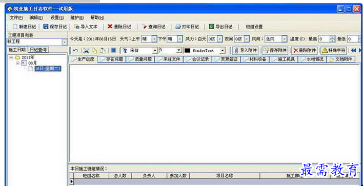 QQ图片20220614162731.png