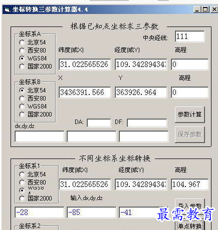 QQ图片20220614162835.png