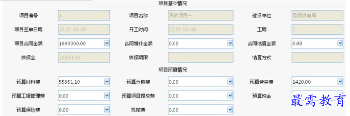 QQ图片20220614163009.png