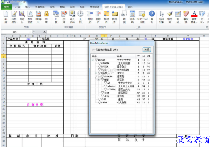 1655195656653670.png QQ图片20220614163404.png
