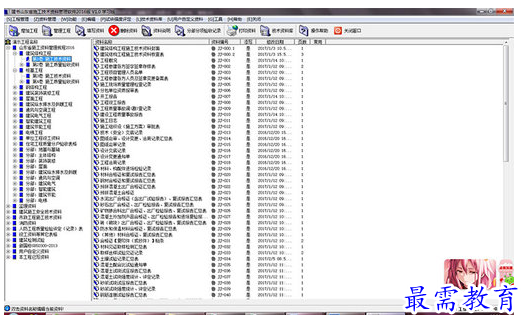 QQ图片20220614163513.png