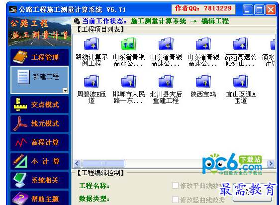 QQ图片20220614163623.png