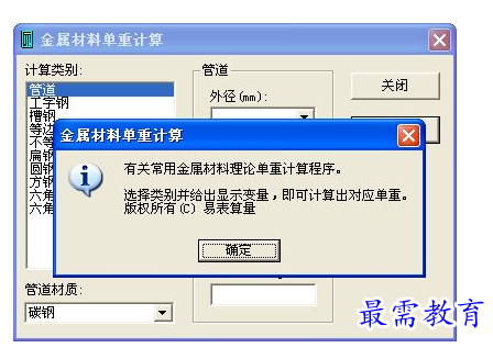 QQ图片20220614163757.png