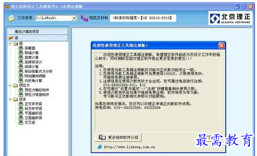 QQ图片20220614163939.png