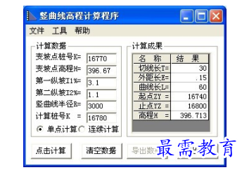 QQ图片20220614164232.png