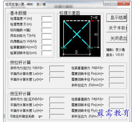 QQ图片20220614164503.png