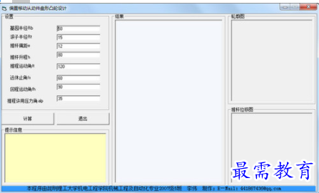 QQ图片20220614164534.png