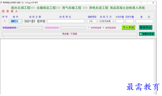 QQ图片20220614164737.png
