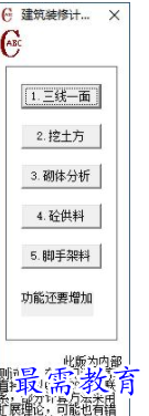 QQ图片20220614164955.png