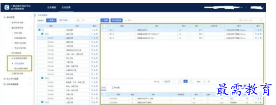 QQ图片20220614171113.png