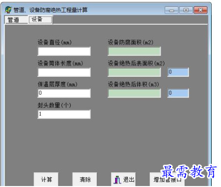 QQ图片20220614172206.png