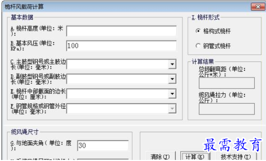 QQ图片20220614172339.png
