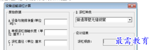 QQ图片20220614172547.png