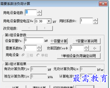 QQ图片20220614172617.png