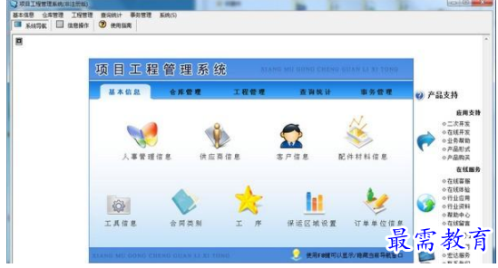 1655199021203644.png QQ图片20220614173014.png