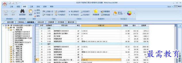 QQ图片20220614173849.png
