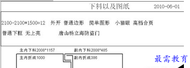 1655199566694084.png QQ图片20220614173920.png