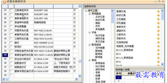 1655199908230451.png QQ图片20220614174503.png