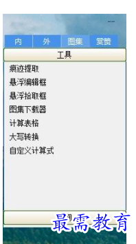 QQ图片20220614175349.png