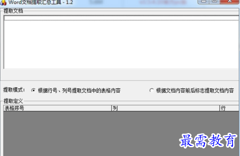 1655215954355233.png image.png