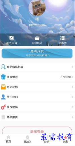 1655216521999148.png image.png