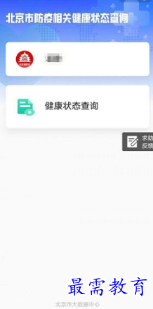 1655275250830632.png image.png