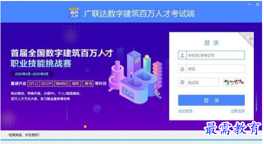 QQ图片20220615152116.png