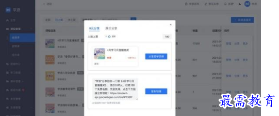 QQ图片20220615152645.png